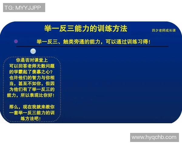 游泳动作解析与技巧提升全面指南：从基础到高级训练的细节与要点