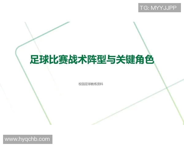 广州足球队的默契配合揭秘与战术分析之旅 广州足球队的默契配合揭秘与战术分析之旅