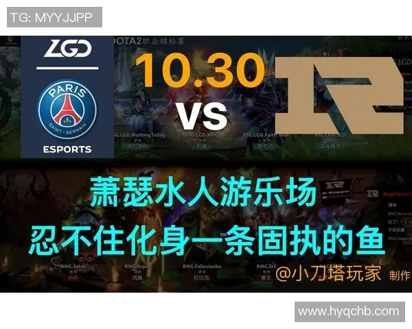 DOTA2热议RNG心理素质引发的争议与讨论分析