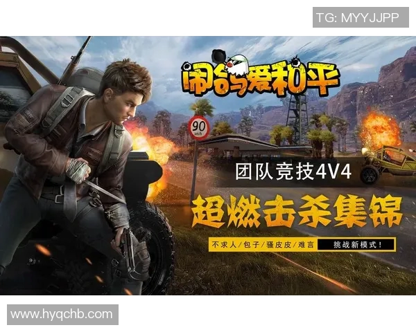 和平精英心理素质评比揭晓FPX团队荣登榜首展现强大心理素质