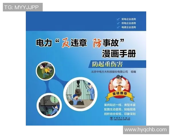 深入分析V5战队的防反策略与实战应用技巧